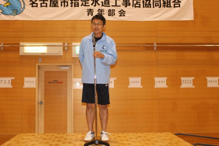 青年部会　後藤会長　挨拶