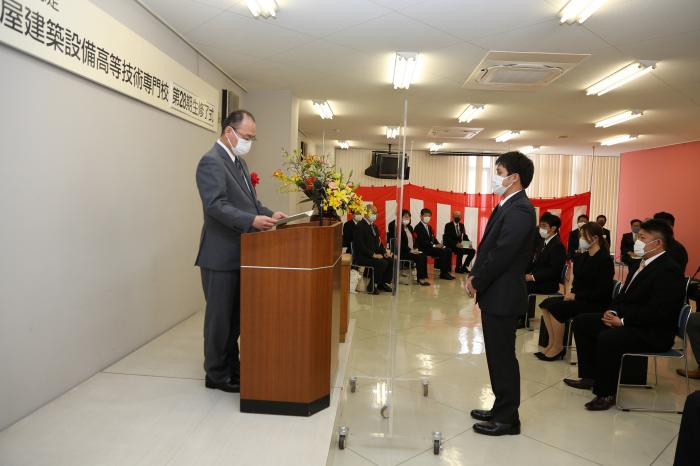 愛知県職業能力開発協会会長賞　　　　　　藤本　龍馬さん　（㈲小池設備）