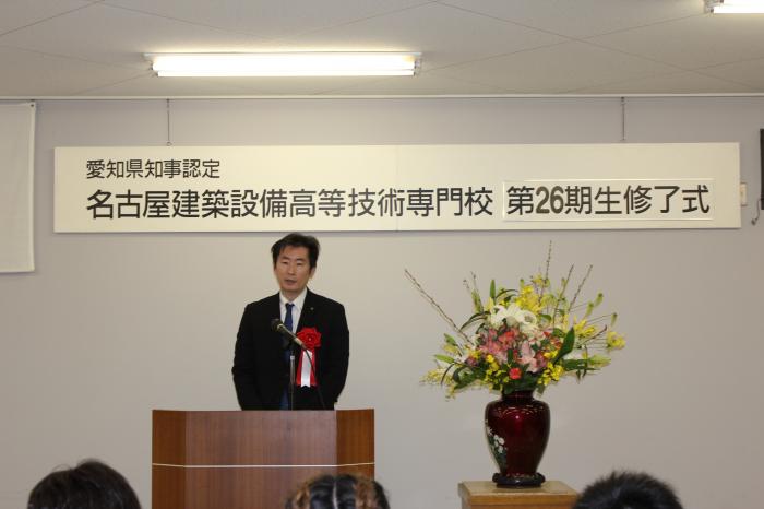 名古屋市市民経済局産業部産業労働課　産業企画係長 鷲見敏雄　様